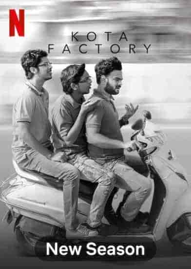 مسلسل Kota Factory الموسم الثاني مترجم