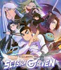 انمي Scissor Seven الموسم الثاني مترجم