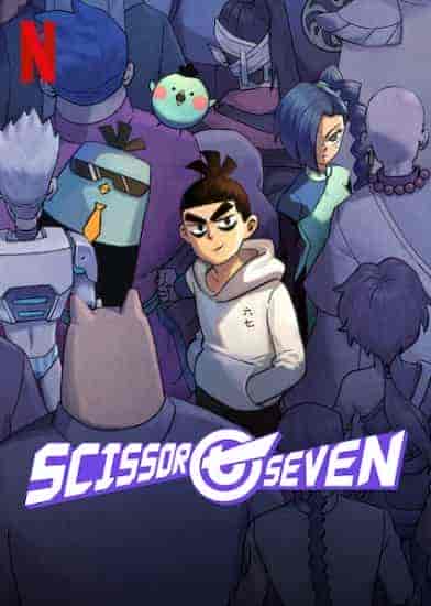 انمي Scissor Seven الموسم الثالث مترجم