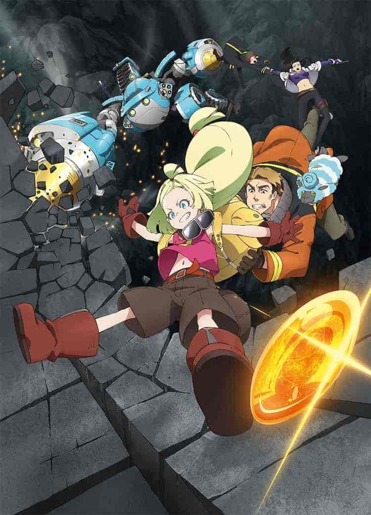 انمي Sakugan الموسم الاول مترجم