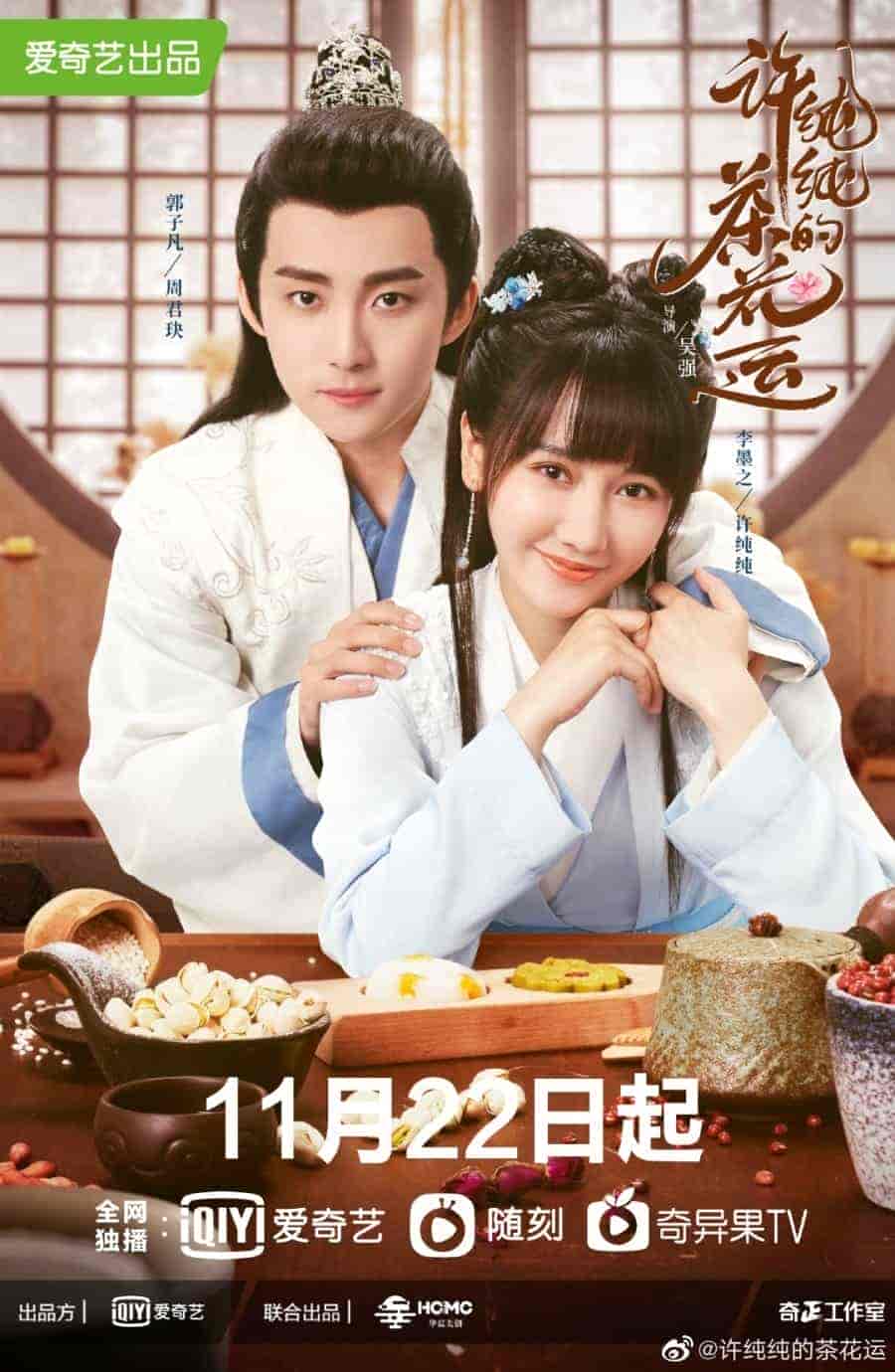 مسلسل رومانسية كاميليا A Camellia Romance الحلقة 9 مترجمة