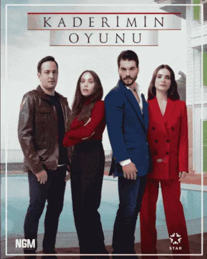 مسلسل لعبة قدري الموسم الاول مترجم