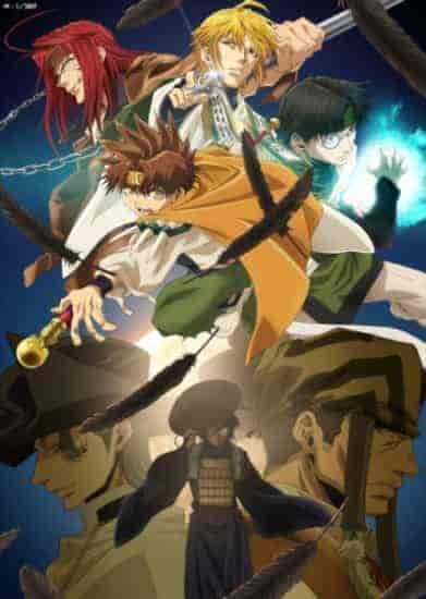 انمي Saiyuuki Reload: Zeroin الموسم الخامس مترجم