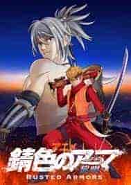 انمي Sabiiro no Armor: Reimei الموسم الاول مترجم
