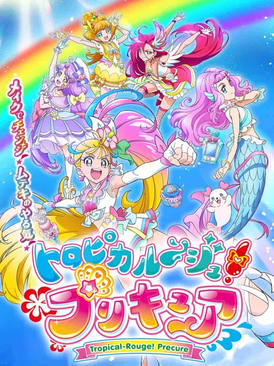 انمي Tropical-Rouge! Precure مترجم