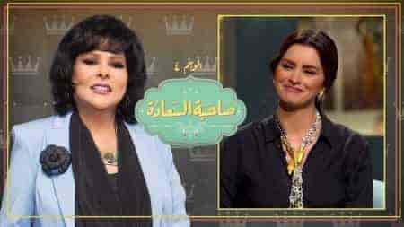 برنامج صاحبة السعادة – حلقة نور