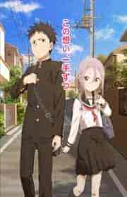 انمي Soredemo Ayumu wa Yosetekuru الموسم الاول مترجم