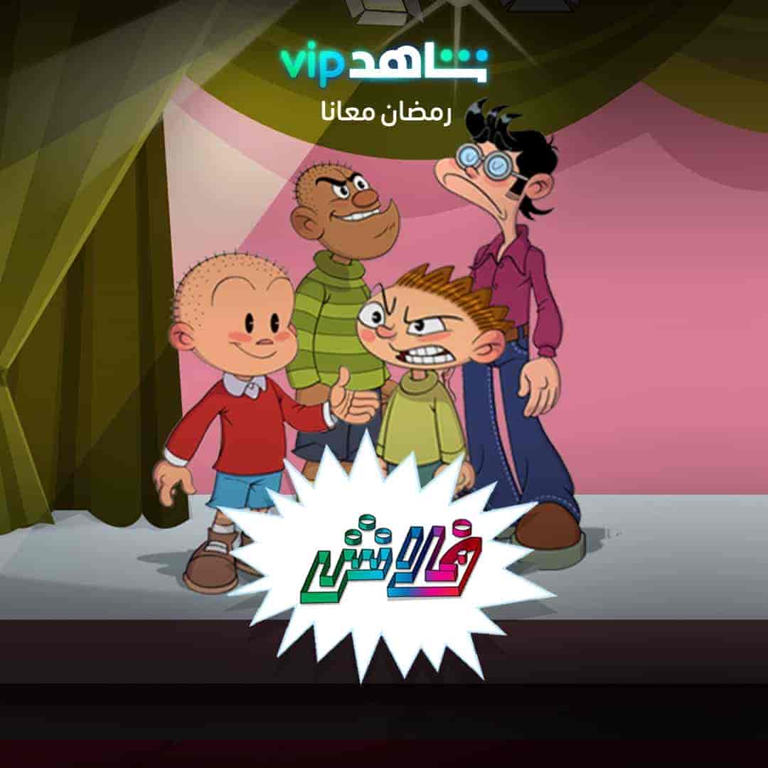 مسلسل فلاش الحلقة 9 التاسعة