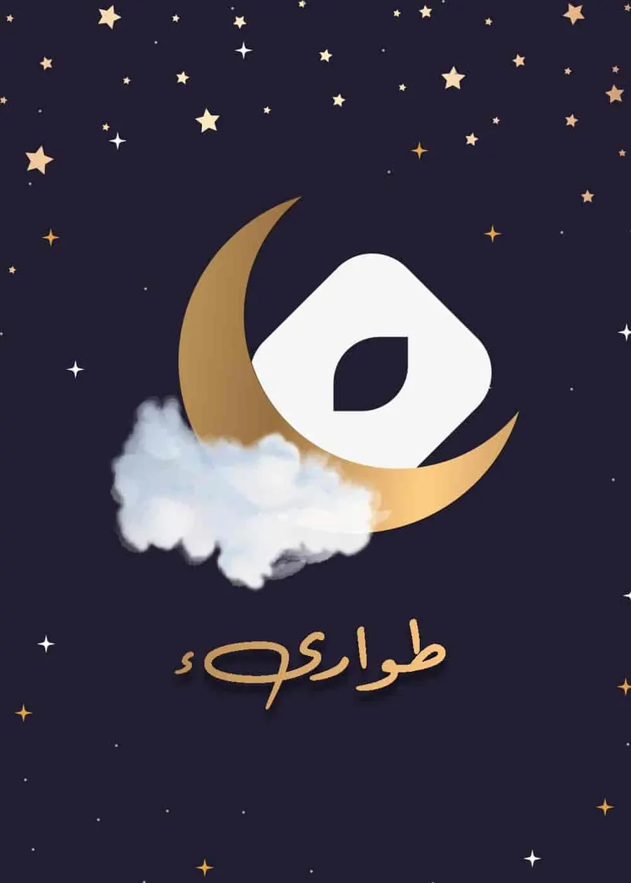 مسلسل طوارئ الموسم الاول