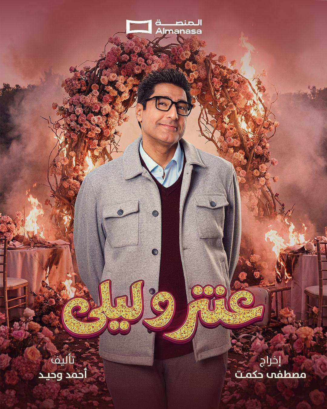 مسلسل عنتر وليلى الحلقة 5 الخامسة