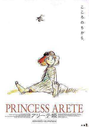 فيلم Princess Arete مترجم