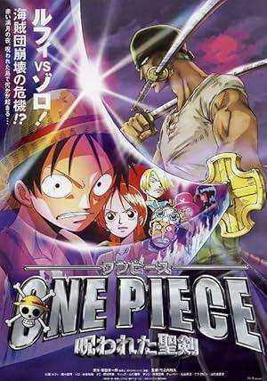 فيلم One Piece Movie 5 مترجم