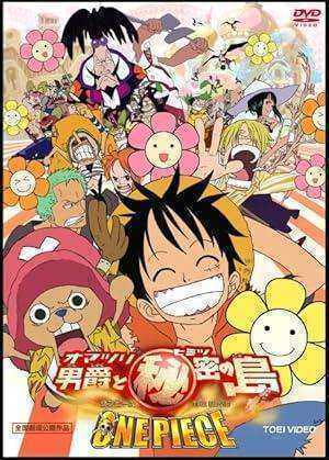 فيلم One Piece Movie 6 مترجم