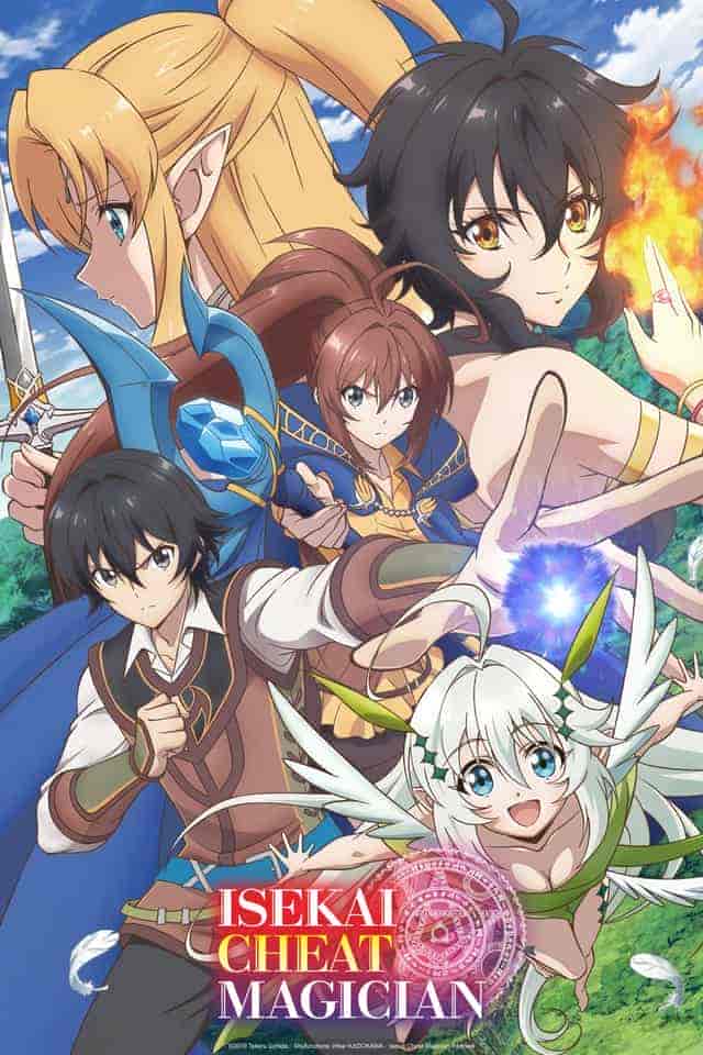 انمي Isekai Cheat Magician الحلقة 9 التاسعة مترجمة