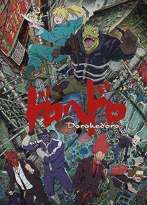 انمي Dorohedoro الموسم الاول مترجم