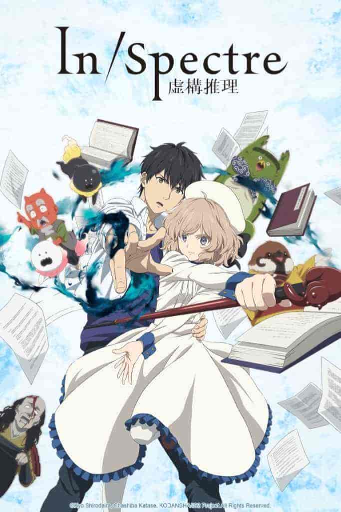 انمي Kyokou Suiri الموسم الاول مترجم