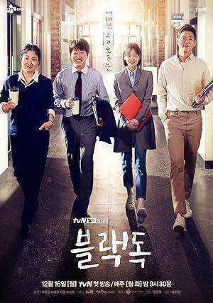 مسلسل Black Dog الموسم الاول مترجم