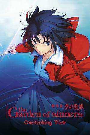فيلم Kara no Kyoukai 1: Overlooking View مترجم