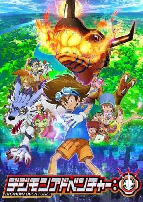 انمي Digimon Adventure 2020 مترجم