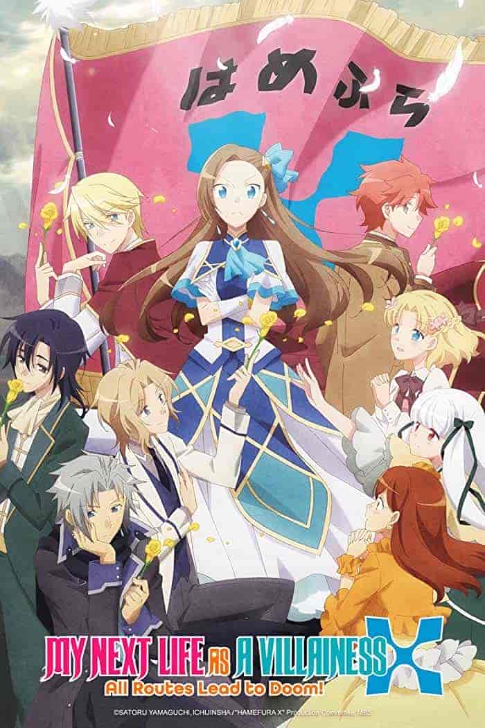 Otome Game no Hametsu Flag shika Nai Akuyaku Reijou ni Tensei shiteshimatta... X الموسم الثاني مترجم