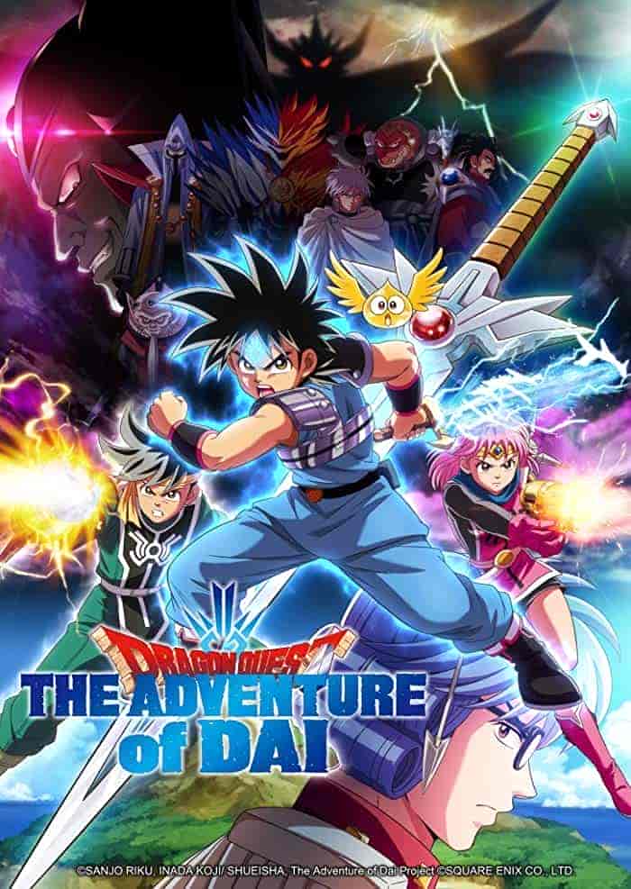 انمي Dragon Quest: Dai no Daibouken الحلقة 99 مترجمة