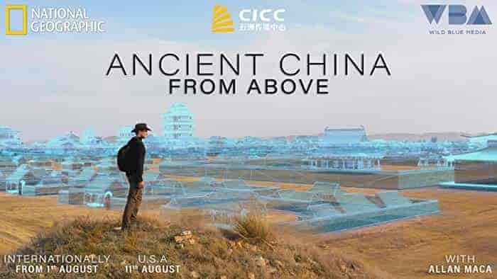مسلسل Ancient China From Above الموسم الاول مترجم