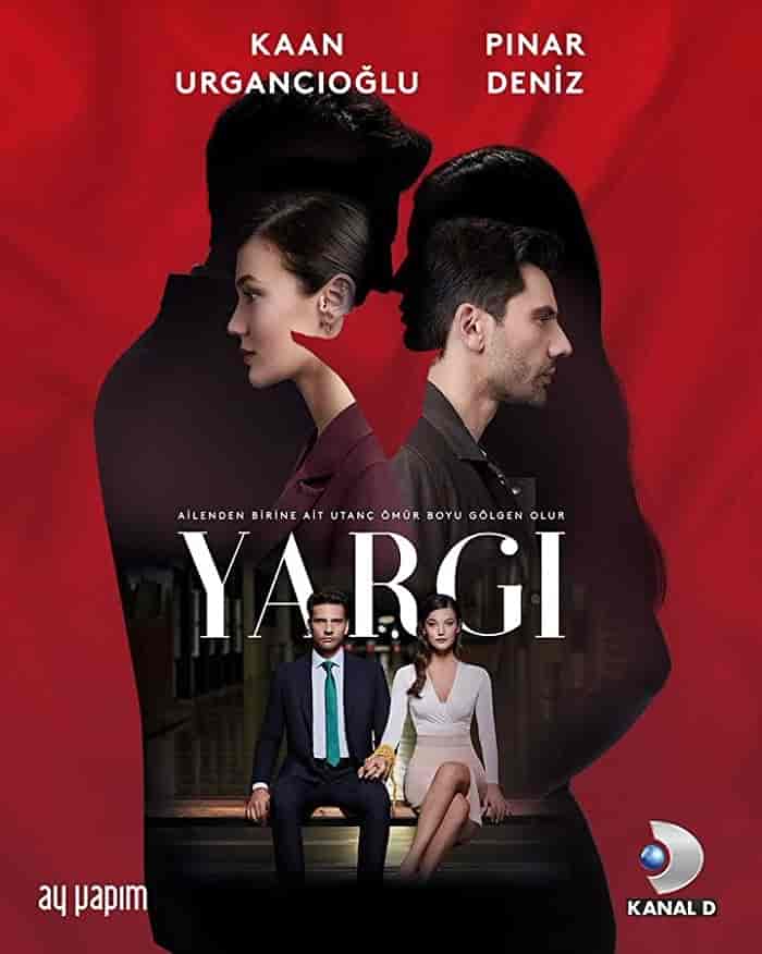مسلسل القضاء الموسم الثالث مترجم