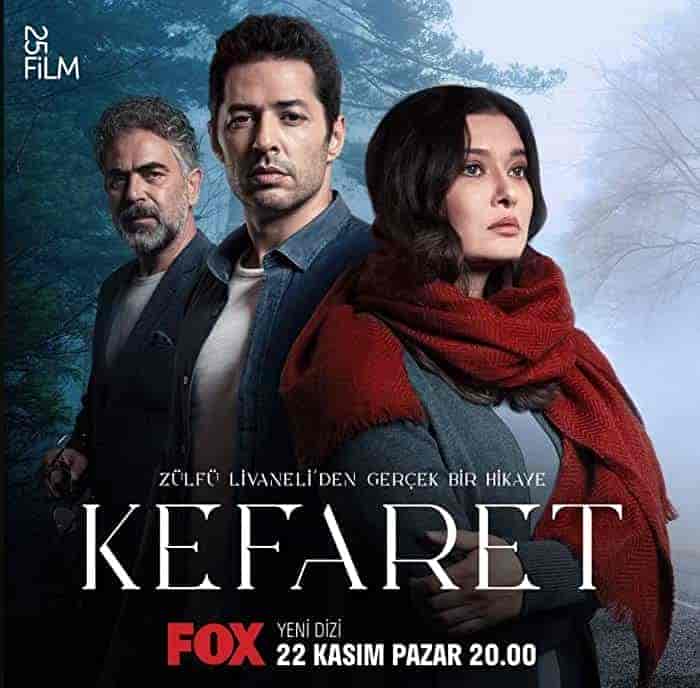 مسلسل الكفارة الموسم الاول مترجم