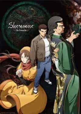 انمي Shenmue the Animation الموسم الاول مترجم