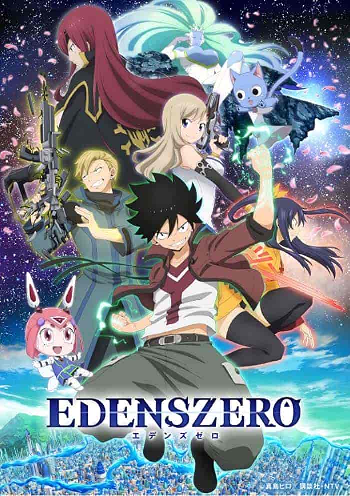 انمي Edens Zero الحلقة 9 التاسعة مترجمة
