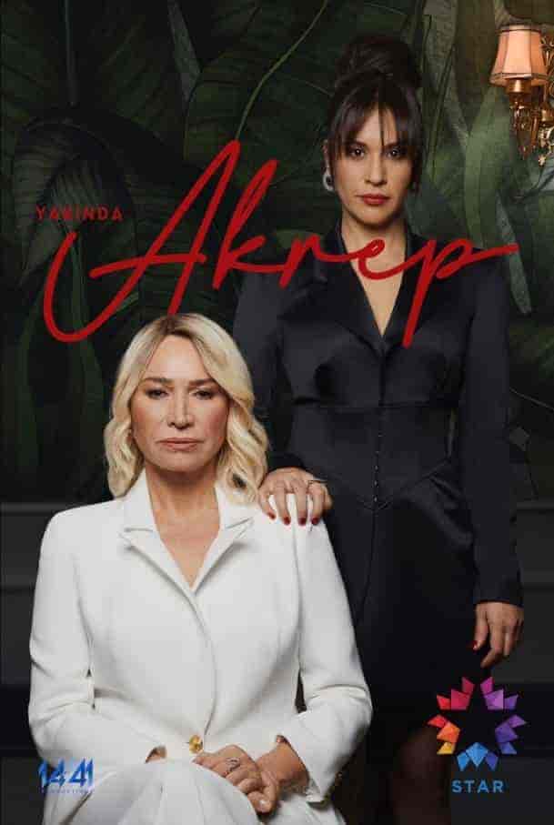 مسلسل العقرب الموسم الاول مترجم