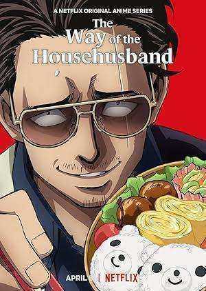 انمي The Way of the Househusband الموسم الاول مترجم