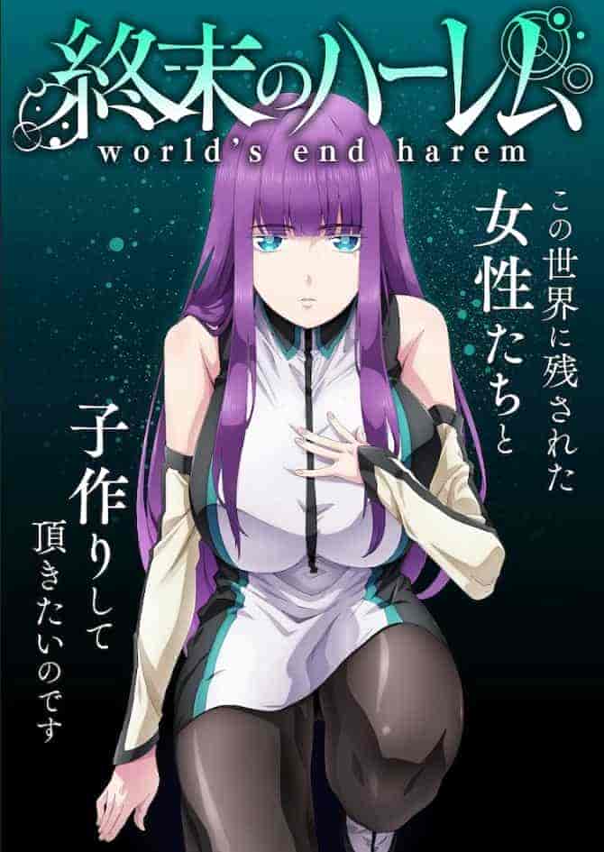 انمي Shuumatsu no Harem الموسم الاول مترجم