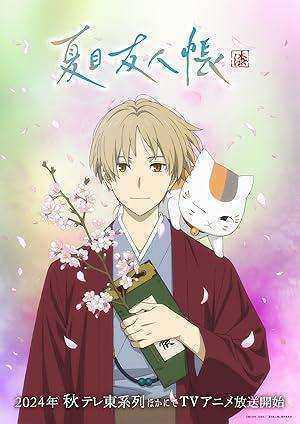 انمي Natsume Yuujinchou الموسم السابع مترجم