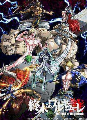 انمي Record of Ragnarok الموسم الاول مترجم