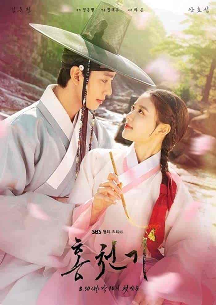 مسلسل عشاق السماء الحمراء Lovers of the Red Sky الحلقة 9 مترجمة