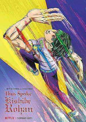 انمي Thus Spoke Kishibe Rohan الموسم الاول مترجم