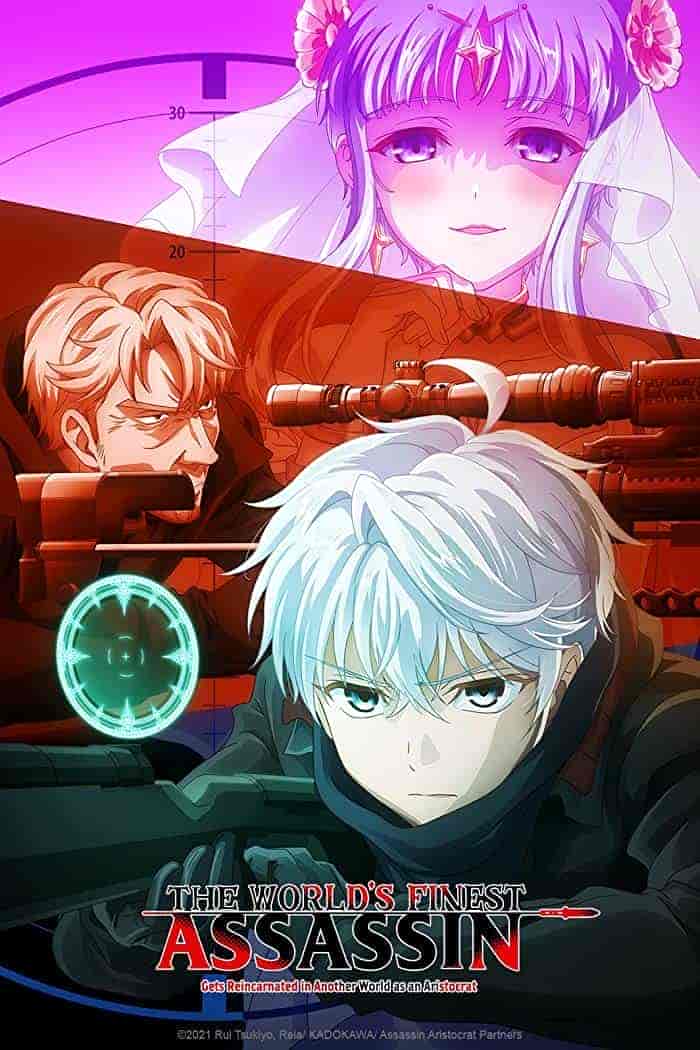 انمي Sekai Saikou no Ansatsusha, Isekai Kizoku ni Tensei suru الموسم الاول مترجم