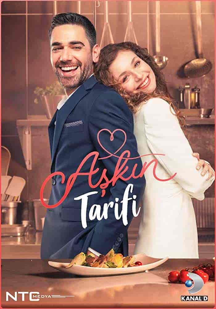 مسلسل وصفة الحب الموسم الاول مترجم