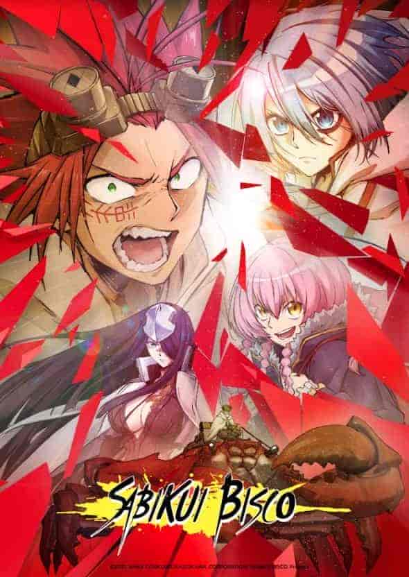 انمي Sabikui Bisco الحلقة 9 التاسعة مترجمة