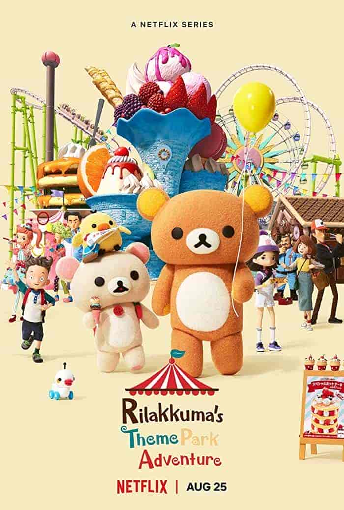 انمي Rilakkuma’s Theme Park Adventure الموسم الاول مترجم