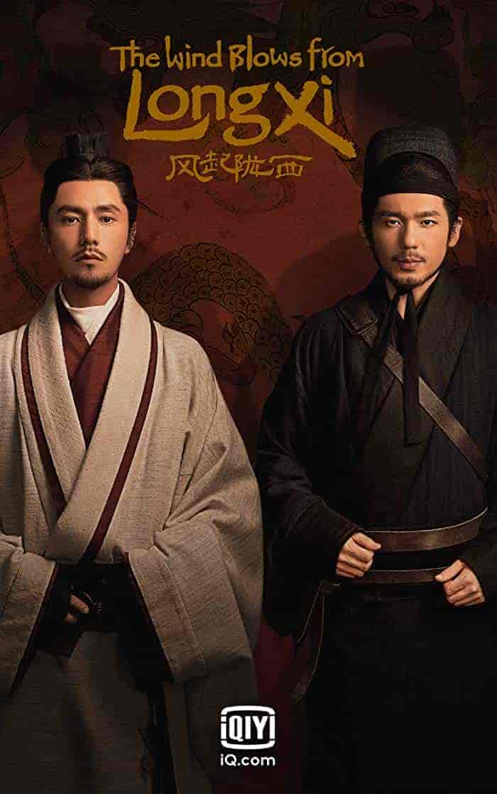مسلسل تهب الرياح من لونغ شي The Wind Blows From Longxi الحلقة 9 مترجمة