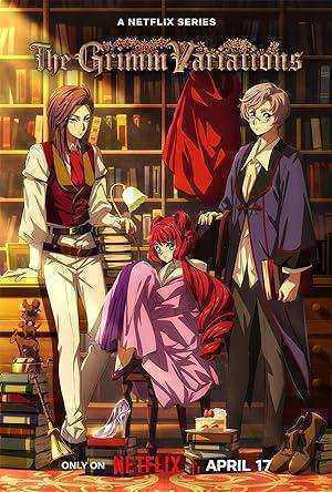 انمي Grimm Kumikyoku الموسم الاول مترجم