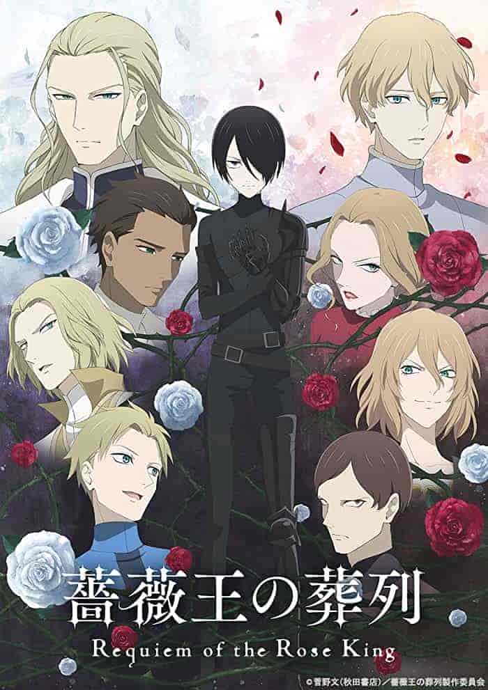 انمي Baraou no Souretsu الحلقة 9 التاسعة مترجمة