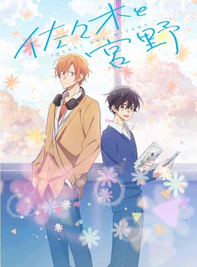 انمي Sasaki to Miyano الحلقة 9 التاسعة مترجمة