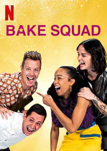 برنامج Bake Squad الموسم الثاني مترجم