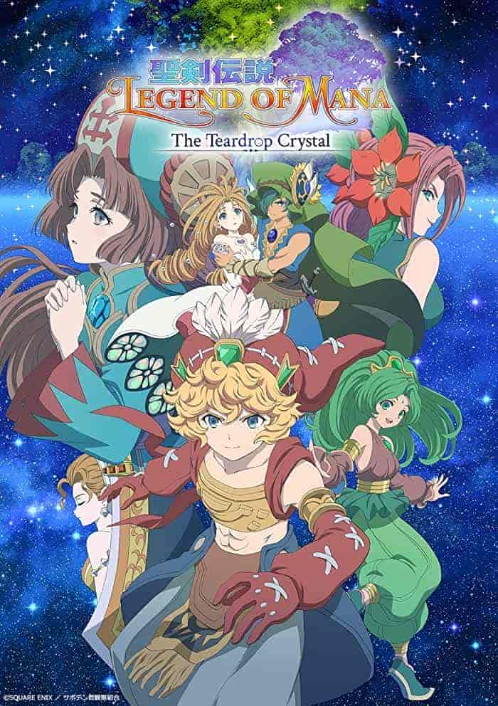 انمي Seiken Densetsu: Legend of Mana – The Teardrop Crystal الموسم الاول مترجم