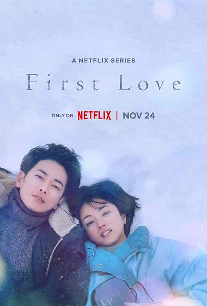 مسلسل First Love الموسم الاول مترجم