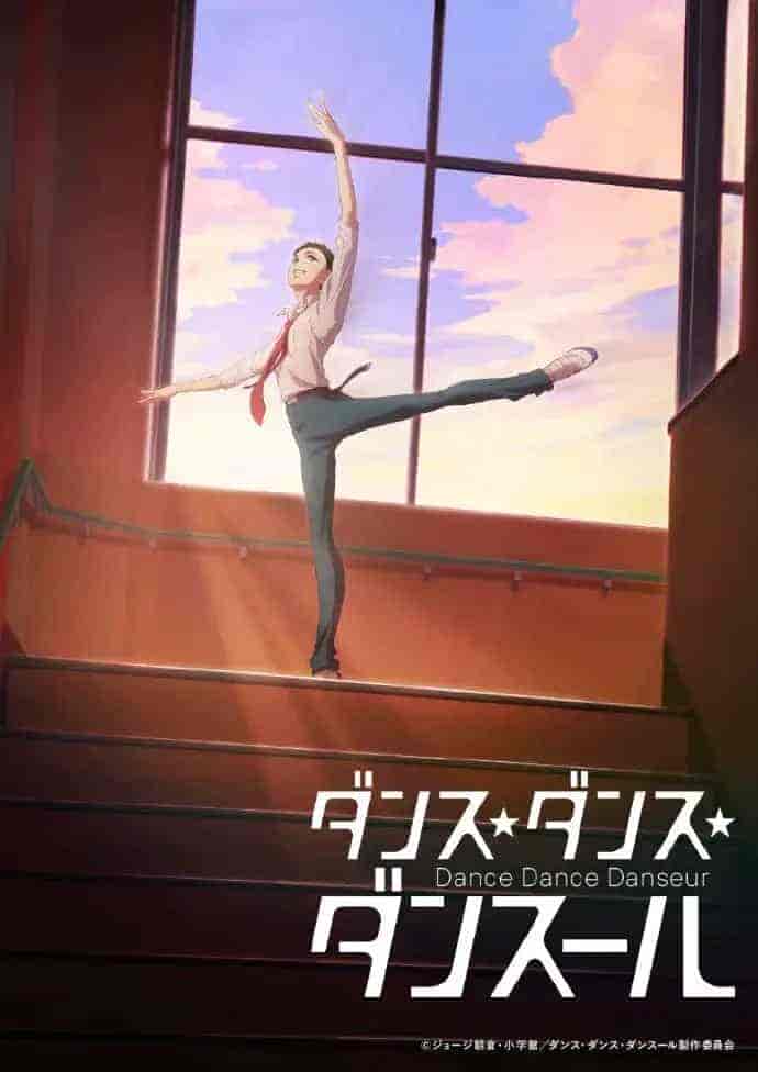انمي Dance Dance Danseur الموسم الاول مترجم