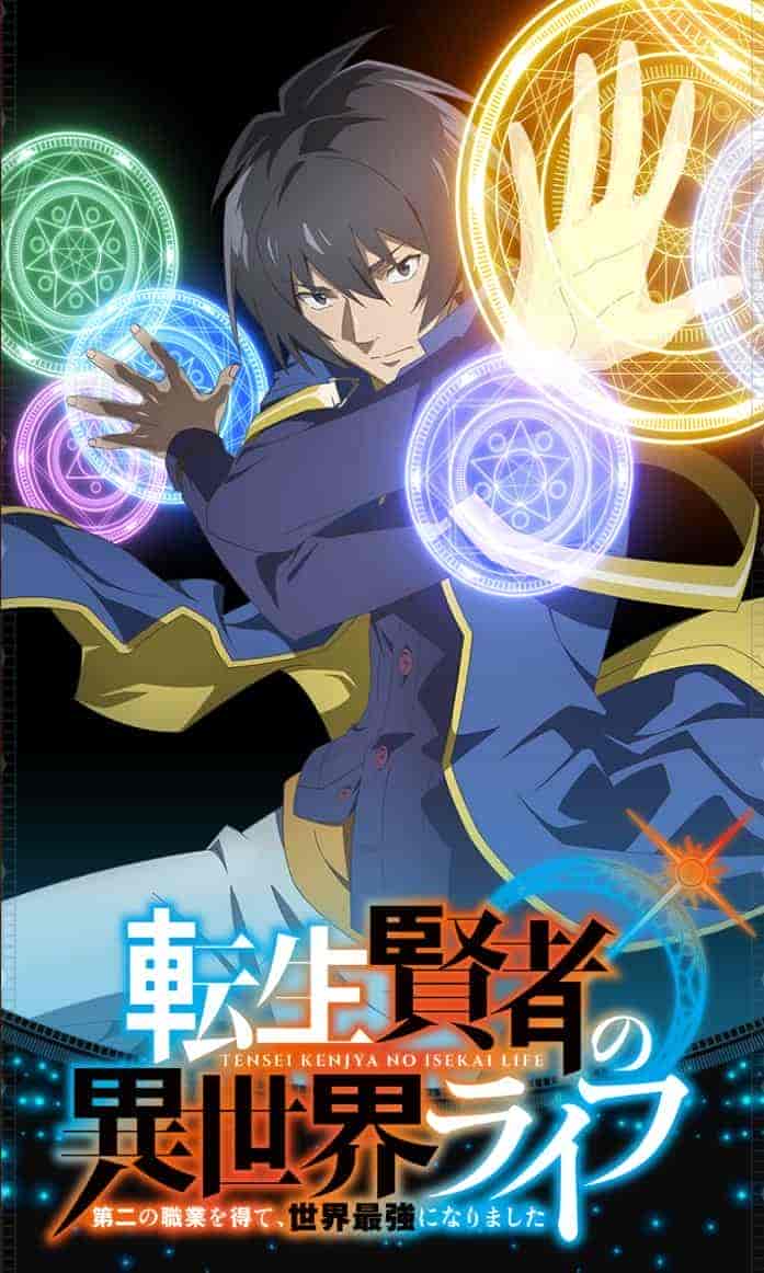 انمي Tensei Kenja no Isekai Life الحلقة 9 التاسعة مترجمة